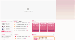 Desktop Screenshot of clean-home.com.tw
