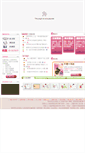 Mobile Screenshot of clean-home.com.tw